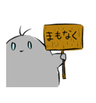 灰色の謎の生き物（個別スタンプ：11）