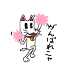 犬似の猫 第2弾（個別スタンプ：2）