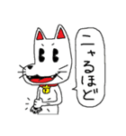 犬似の猫 第2弾（個別スタンプ：3）