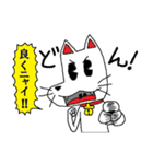 犬似の猫 第2弾（個別スタンプ：6）
