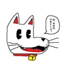 犬似の猫 第2弾（個別スタンプ：7）