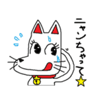 犬似の猫 第2弾（個別スタンプ：10）