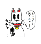 犬似の猫 第2弾（個別スタンプ：14）