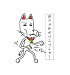 犬似の猫 第2弾（個別スタンプ：15）