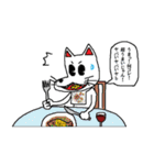 犬似の猫 第2弾（個別スタンプ：17）