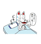 犬似の猫 第2弾（個別スタンプ：20）