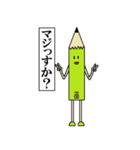 犬似の猫 第2弾（個別スタンプ：25）