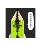 犬似の猫 第2弾（個別スタンプ：27）