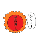 犬似の猫 第2弾（個別スタンプ：36）