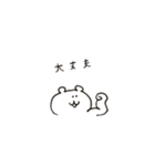 yeahくま（個別スタンプ：3）
