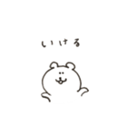 yeahくま（個別スタンプ：4）