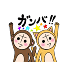 ポンヌフとプーヤン1（個別スタンプ：2）