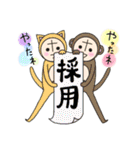 ポンヌフとプーヤン1（個別スタンプ：6）