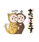 ポンヌフとプーヤン1（個別スタンプ：7）