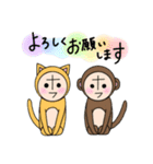 ポンヌフとプーヤン1（個別スタンプ：8）