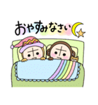 ポンヌフとプーヤン1（個別スタンプ：10）