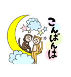 ポンヌフとプーヤン1（個別スタンプ：11）