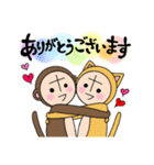 ポンヌフとプーヤン1（個別スタンプ：14）