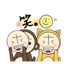 ポンヌフとプーヤン1（個別スタンプ：15）