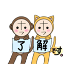 ポンヌフとプーヤン1（個別スタンプ：16）