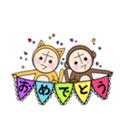 ポンヌフとプーヤン1（個別スタンプ：17）