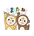 ポンヌフとプーヤン1（個別スタンプ：18）