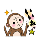ポンヌフとプーヤン1（個別スタンプ：21）