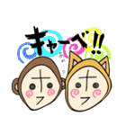 ポンヌフとプーヤン1（個別スタンプ：22）