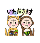 ポンヌフとプーヤン1（個別スタンプ：23）
