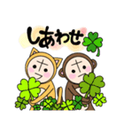 ポンヌフとプーヤン1（個別スタンプ：26）