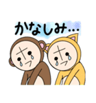 ポンヌフとプーヤン1（個別スタンプ：32）
