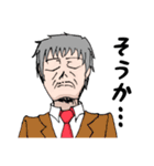 やんまオリジナルキャラクタースタンプ（個別スタンプ：4）