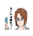 やんまオリジナルキャラクタースタンプ（個別スタンプ：15）
