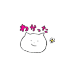 ふあんていねこ（個別スタンプ：6）