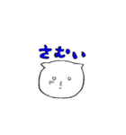 ふあんていねこ（個別スタンプ：14）
