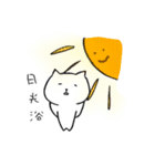 ふあんていねこ（個別スタンプ：25）