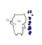 ふあんていねこ（個別スタンプ：35）