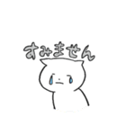 ふあんていねこ（個別スタンプ：39）