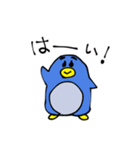 ペンギンのユウキ（個別スタンプ：2）