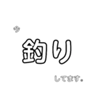 文字だけで伝える！今、忙しいかも？（個別スタンプ：3）