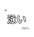文字だけで伝える！今、忙しいかも？（個別スタンプ：4）