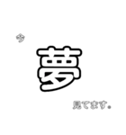 文字だけで伝える！今、忙しいかも？（個別スタンプ：5）