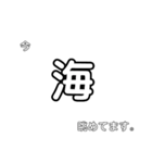 文字だけで伝える！今、忙しいかも？（個別スタンプ：6）