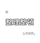 文字だけで伝える！今、忙しいかも？（個別スタンプ：7）