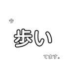 文字だけで伝える！今、忙しいかも？（個別スタンプ：8）