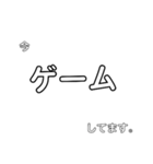 文字だけで伝える！今、忙しいかも？（個別スタンプ：10）