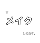 文字だけで伝える！今、忙しいかも？（個別スタンプ：12）