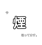 文字だけで伝える！今、忙しいかも？（個別スタンプ：14）