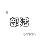 文字だけで伝える！今、忙しいかも？（個別スタンプ：15）