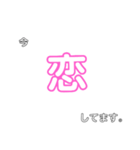 文字だけで伝える！今、忙しいかも？（個別スタンプ：16）